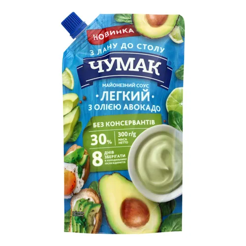 Соус майонезний 30% з олією авокадо Легкий Чумак д/п 300г