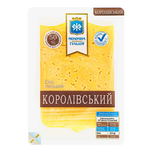 Сир 50% твердий Королівський Молочна гільдія лоток 0.15кг