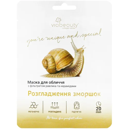 Маска для обличчя Via Beauty Розгладження зморшок 30г