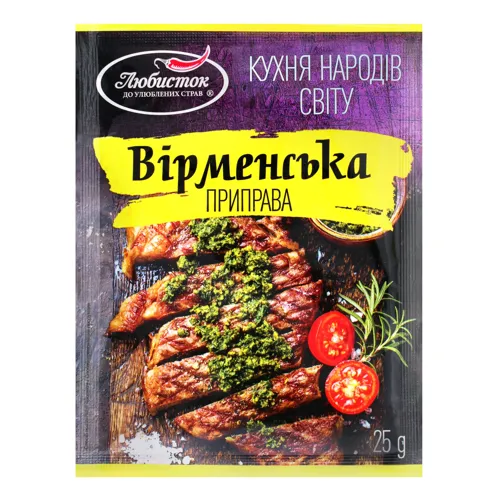 Приправа Вірменська Любисток м/у 25г