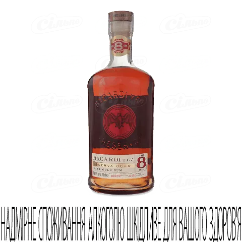 Ром Bacardi Reserva Ocho Gold 40% 8 років, 0,7л