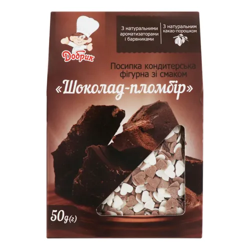 Посипка кондитерська фігурна Шоколад-пломбір Добрик