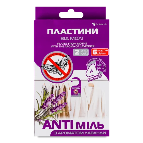 Пластини Від Молі З Ароматом Лаванди 6шт + 2 Гачки Anti Міль, Ефективна Обробка, Пластикова Упаковка