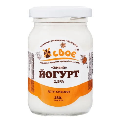 Йогурт 2.5% Живий Своє 180г