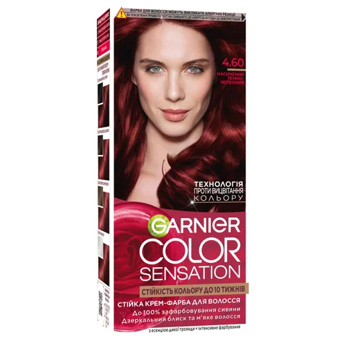 Фарба для волосся Garnier Color Sensation 4.60 Насичений темно-червоний