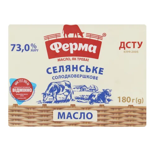 Масло 73% солодковершкове Селянське Ферма м/у 180г