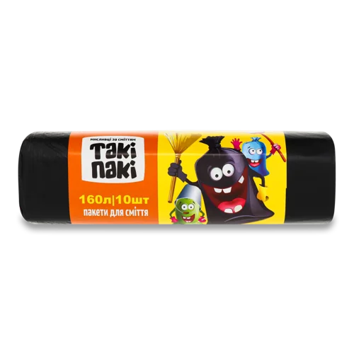Пакети для сміття 160л Такі Пакі, 10шт, в/ґ