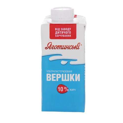 Вершки Яготинські ультрапастеризовані 10% т/п 200г