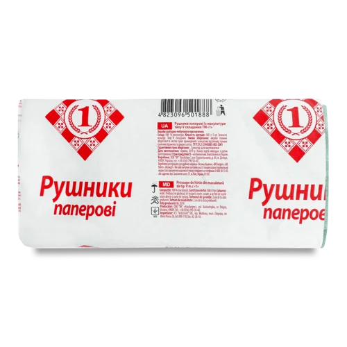 Рушники паперові з макулатури типу V складання, ТМ "1", 160 шт