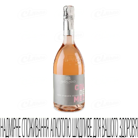 Вино ігристе Soligo Col de Mez Rosato Extra Dry, 0,75л