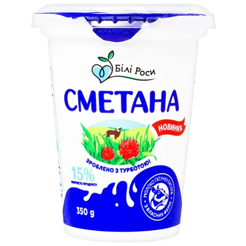 Сметана Білі Роси 15% 350г