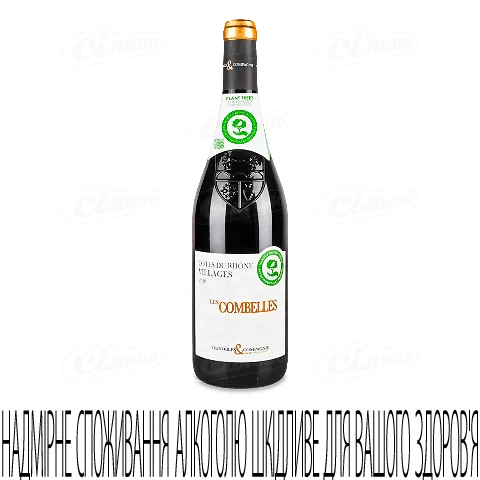 Вино La Rhodanienne Cotes du Rhone Villages Les Combelles, 0,75л