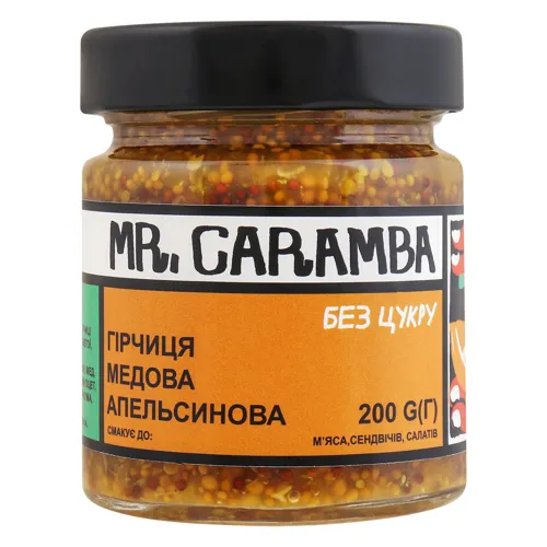 Гірчиця медова апельсинова Mr.Caramba 200г