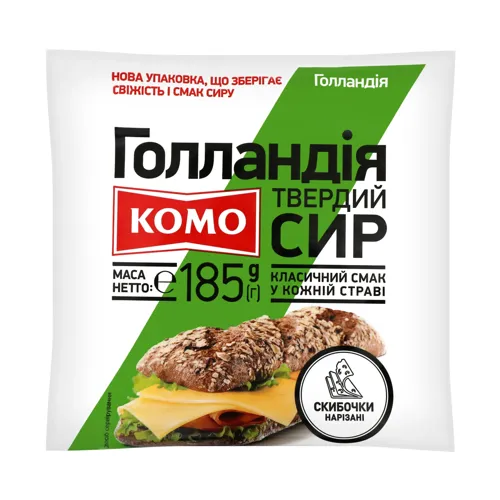 Сир 45% твердий Голландія Комо м/у 185г