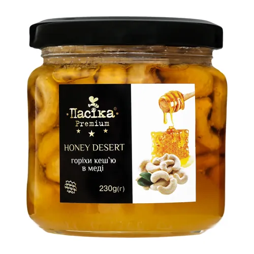 Орехи Пасіка Premium Кешью в меді