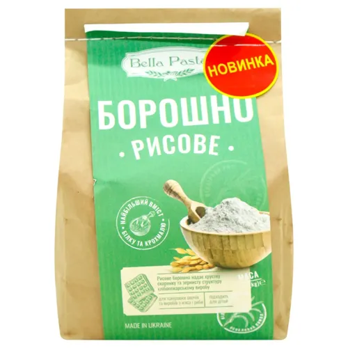 Борошно Bella Pasta рисове 1кг