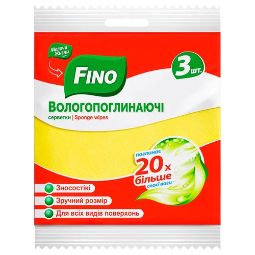 Серветки кухонні Fino вологопоглинаючі 3шт