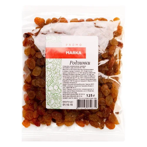 Родзинки Marka Promo 125г