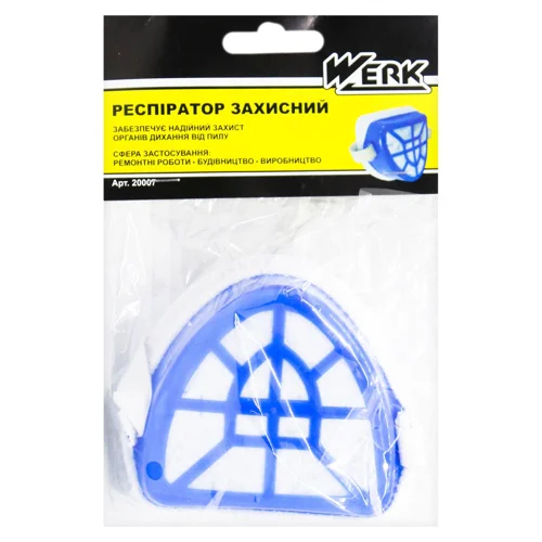 Респіратор Werk захисний