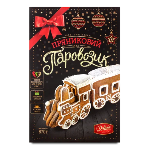 Пряниковий Паровозик Delicia, Вищого Ґатунку, Картонна Упаковка, 870г
