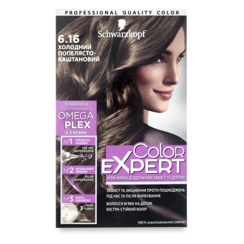 Крем-фарба Холодний Попелясто-Каштановий 6.16 Color Expert Schwarzkopf, 8 шт