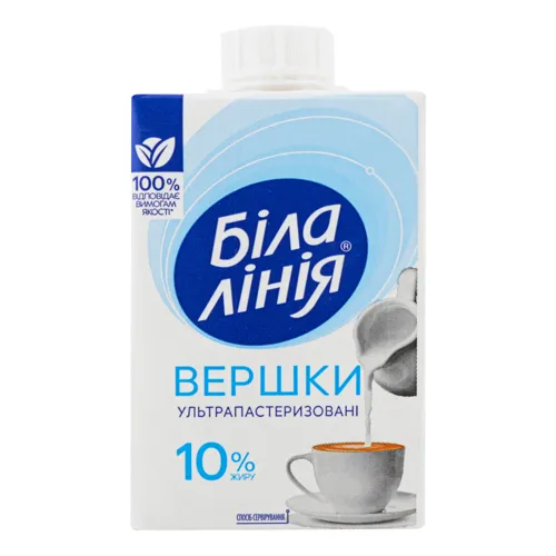 Вершки 10% ультрапастеризовані Біла Лінія т/п 200г