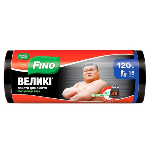 Пакети для сміття Fino Великі 120л 15шт