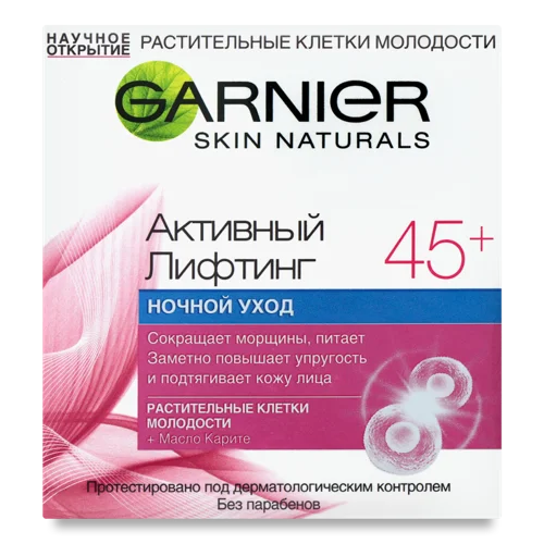 Крем для Обличчя Нічний Активний Ліфтинг 45+ Garnier, 50мл