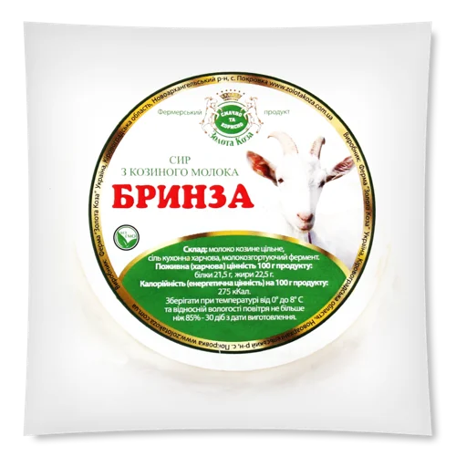 Сир Бринза З Козиного Молока Золота Коза, кг