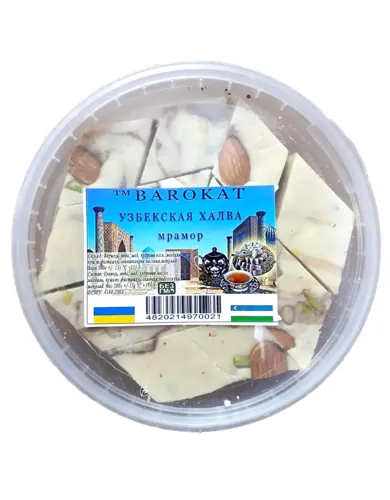 Халва узбекська натуральна з медом "Мрамор" від ТМ "Barokat", 500г