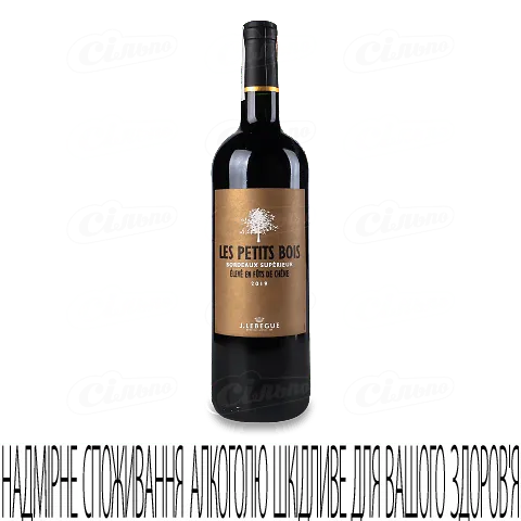 Вино J.Lebegue Les Petits Bois Cotes de Bordeaux, 0,75л