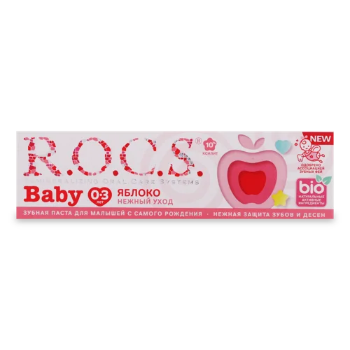 Зубна Паста Для Дітей 0-3 Років Ніжний Догляд Яблуко Baby R.O.C.S., 45г