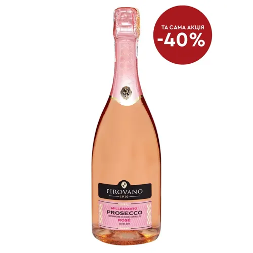 Вино ігристе Pirovano Prosecco Rose рожеве сухе 11% 0,75л