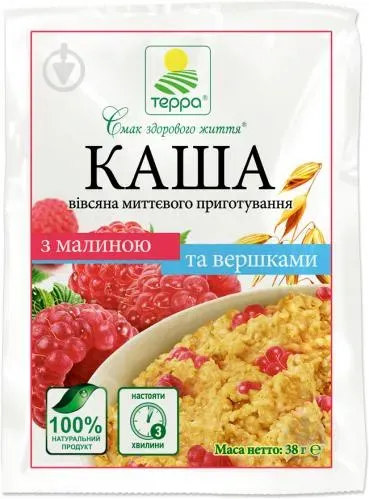 Каша вівсяна Терра з вершками та малиною миттєвого приготування 38г