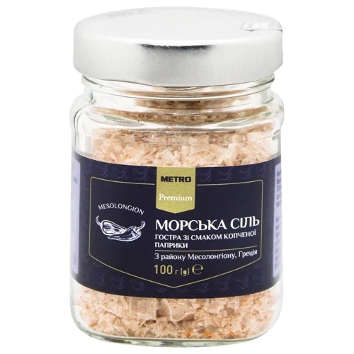 Сіль Metro Premium морська смак копченої паприки гостра 100г