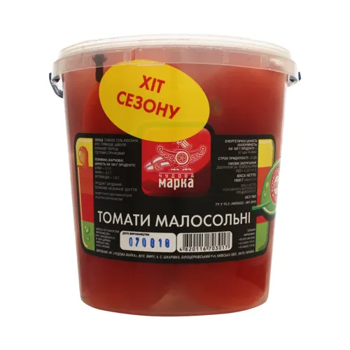 Томати малосольні Чудова марка п/у 1000г