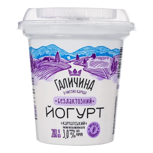 Йогурт 3% безлактозний Карпатський Галичина 280г