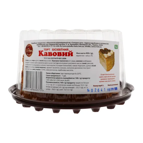 Торт бісквітний «Кавовий» Солодка Хата 450г