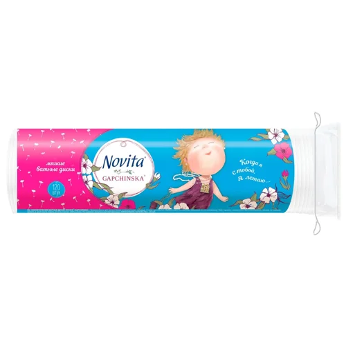 Диски ватні Novita Gapchinska косметичні 120шт