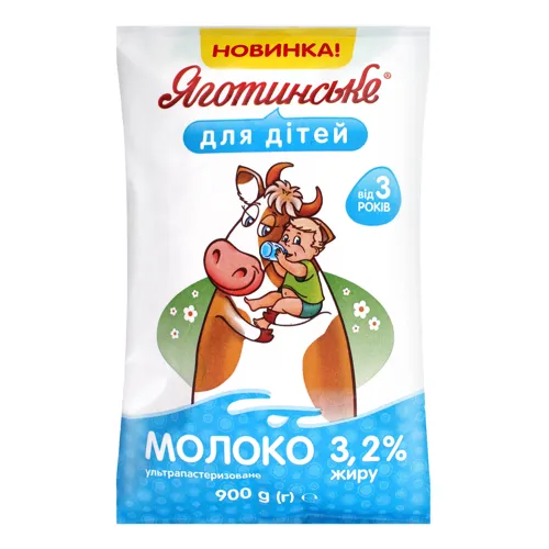 Молоко 3.2% ультрапастеризоване для дітей від 3 років Яготинське для дітей м/у 900г