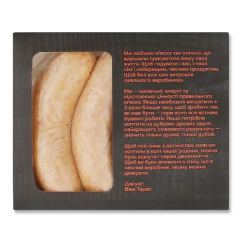 Ковбаски Карівурст Димне М'ясо Від Тараса Варено-Копчене, к/у, 350г