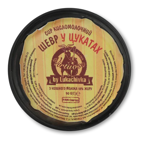 Сир Кисломолочний З Козиного Молока Шевр В Цукатах, 18% Жиру