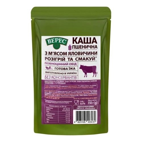 Каша пшенична Верес з м'ясом яловичини 350г