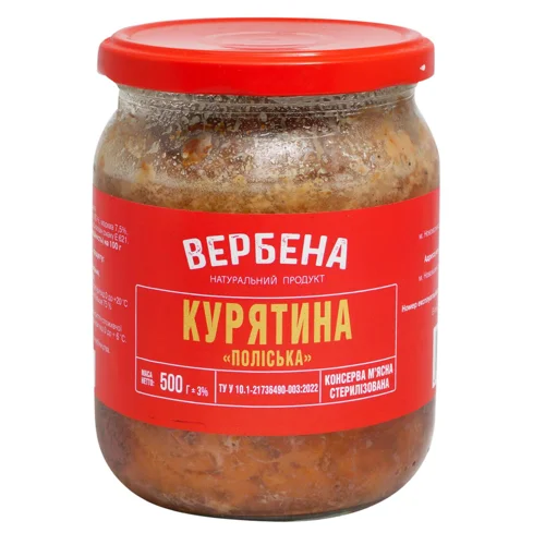 Курятина Вербена Поліська 500г