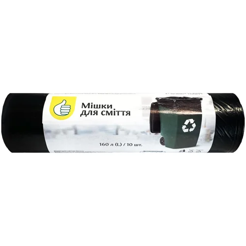 Мішки для сміття Auchan 160л 10шт