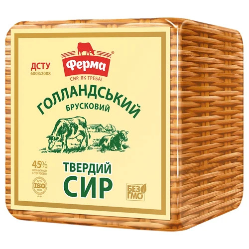 Сир Ферма Голландський 45%