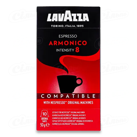 Кава мелена «Lavazza Espresso Armonico» 10 капсул NCC, 50г