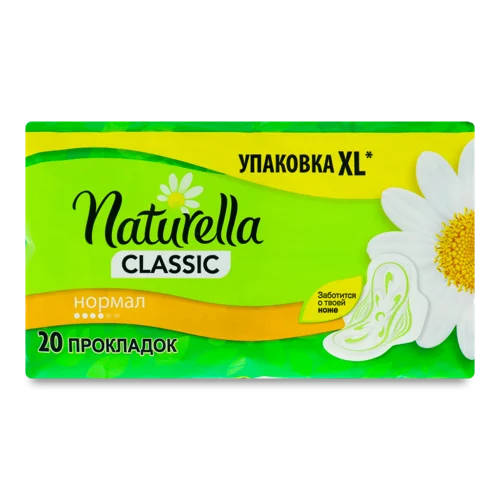 Гігієнічні Прокладки Нормал Camomile Classic Naturella, 20шт