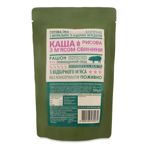 Каша Рисова З М'ясом Свинини Раціон, Модифікована Упаковка, 350г