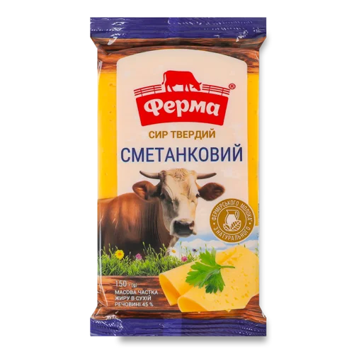 Сир Твердий 45% Сметанковий В/ґ, 150г